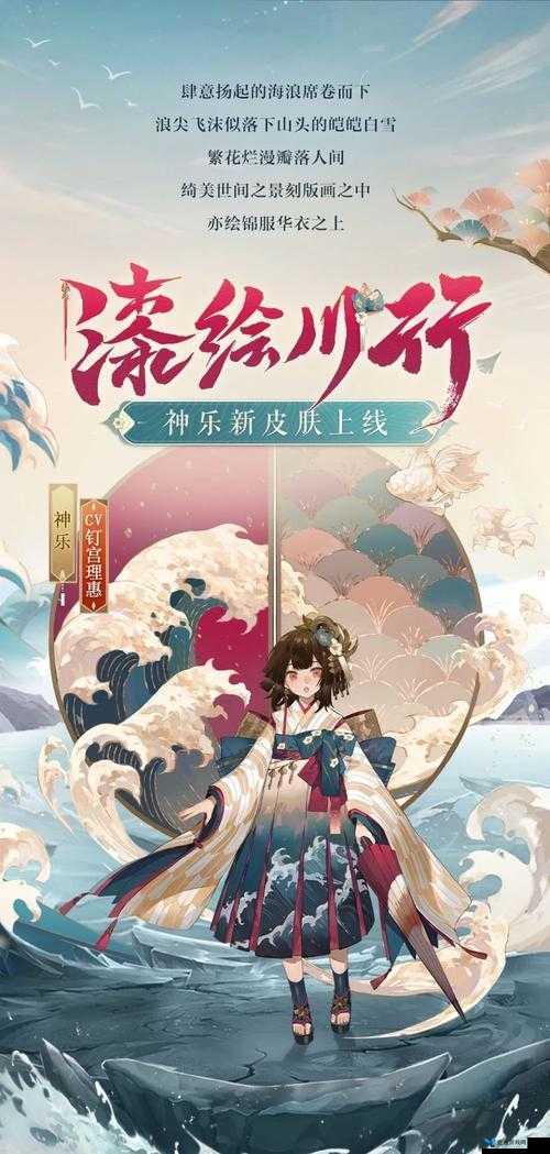 阴阳师源博雅皮肤雄姿英发获取及搭配使用全攻略